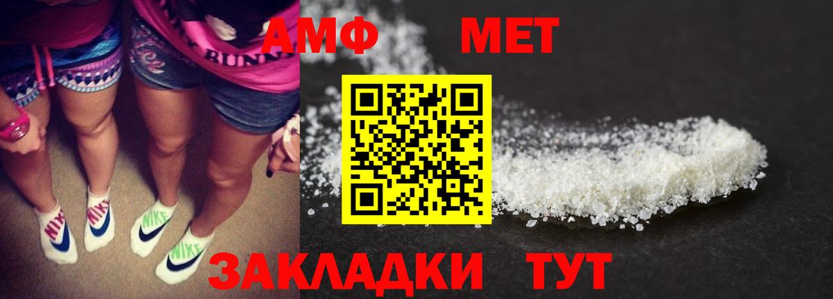 Верхняя Пышма  АМФЕТАМИН  Amphetamine  Amphetamine VHQ  Вход с VPN 