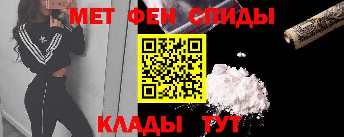 АМФЕТАМИН 98% Верхняя Пышма