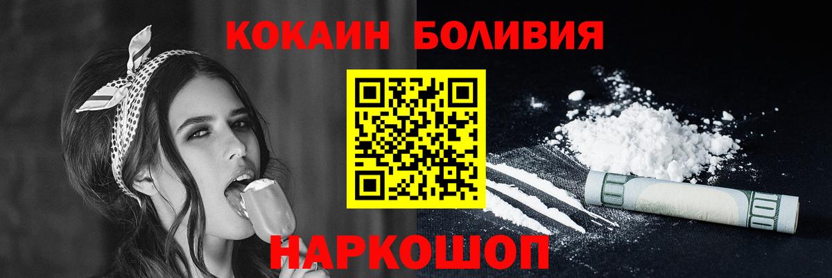 Верхняя Пышма  КОКАИН Колумбийский  КОКАИН Columbia  Вход с VPN 