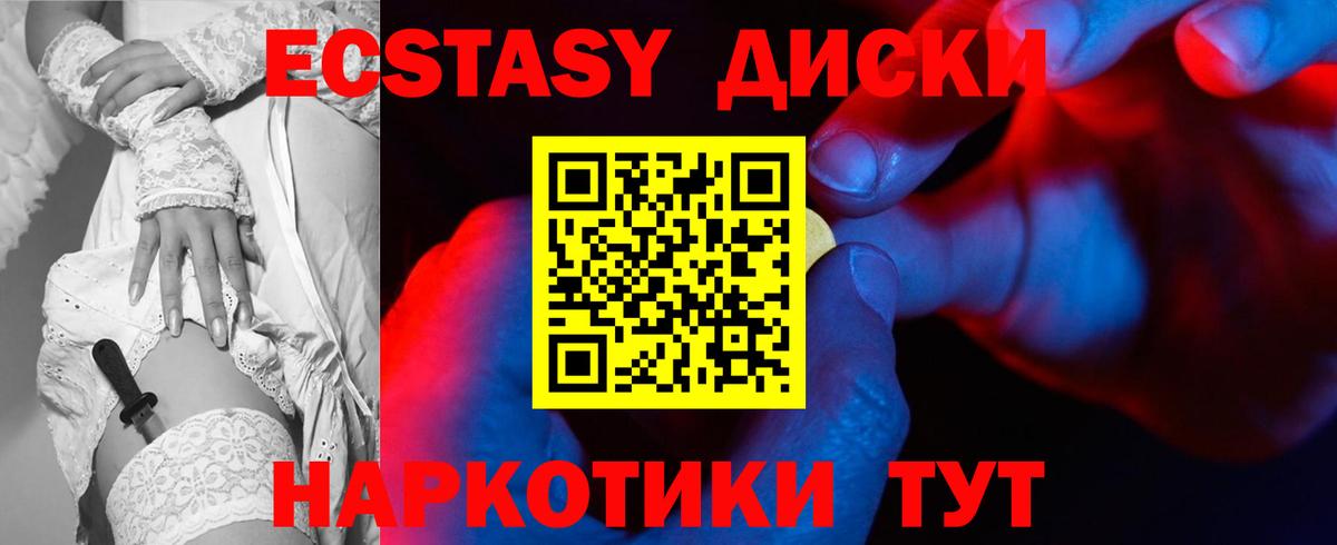 ЭКСТАЗИ mix Верхняя Пышма