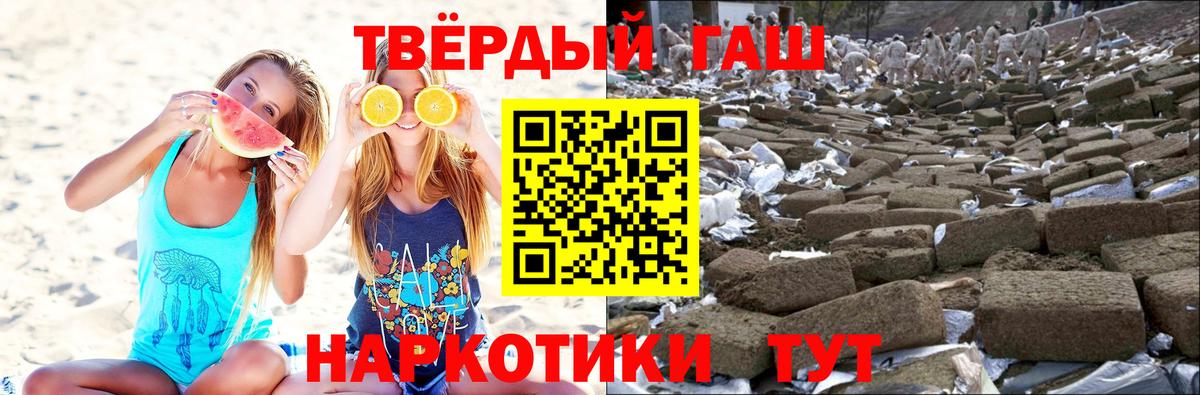 Гашиш 40% ТГК Верхняя Пышма