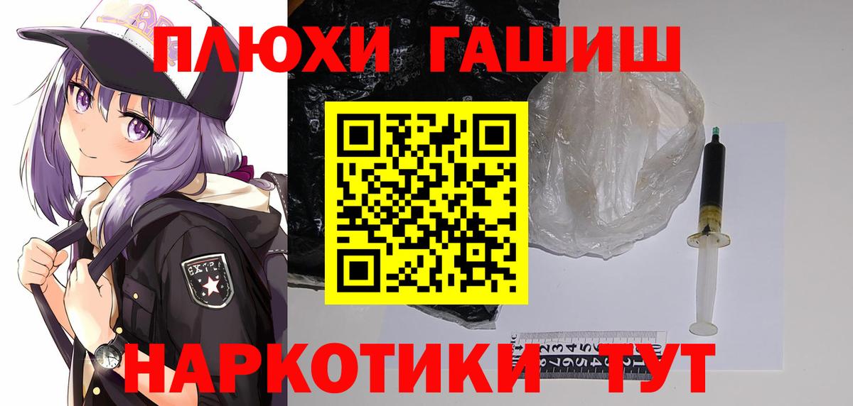 Верхняя Пышма  ГАШИШ хэш  Гашиш hashish  Вход с VPN 