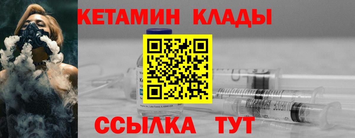 Верхняя Пышма  КЕТАМИН ketamine  КЕТАМИН ketamine  omg маркетплейс  Вход с VPN 