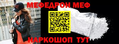 ешки Донецк