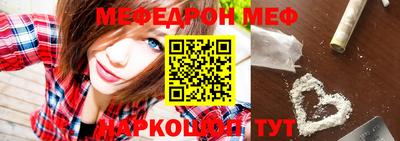 ешки Донецк