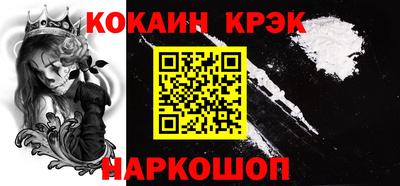 ешки Донецк