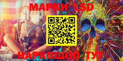 ешки Донецк