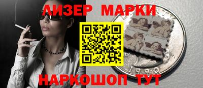 ешки Донецк