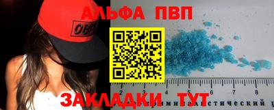марки nbome Донской