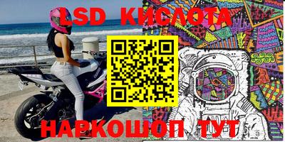 марки nbome Донской