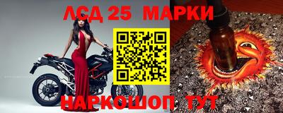 марки nbome Донской