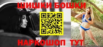 ешки Донецк