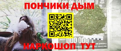 марки nbome Донской