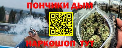 марки nbome Донской
