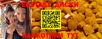 марки nbome Донской