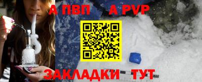 ешки Донецк