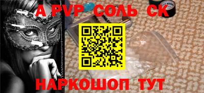 ешки Донецк