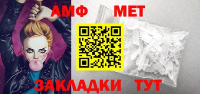 ешки Донецк