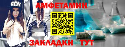 ешки Донецк