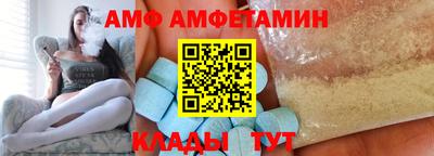 ешки Донецк