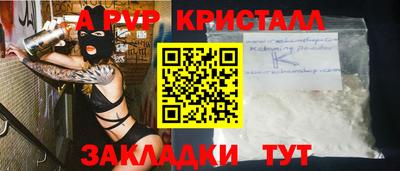 марки nbome Донской