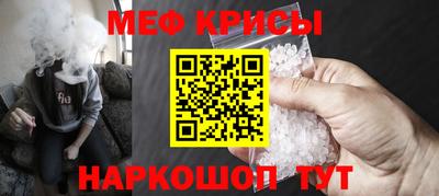 ешки Донецк