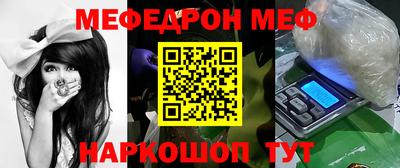 ешки Донецк