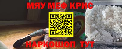 ешки Донецк