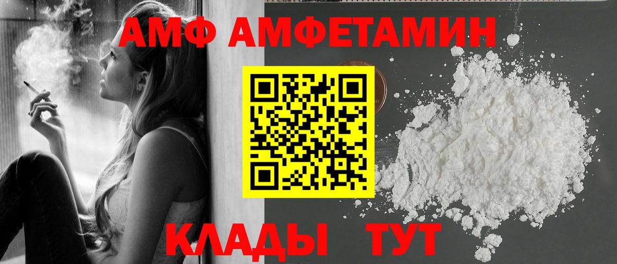 Верхняя Пышма  МЕТАМФЕТАМИН  Вход с VPN  Первитин кристалл 
