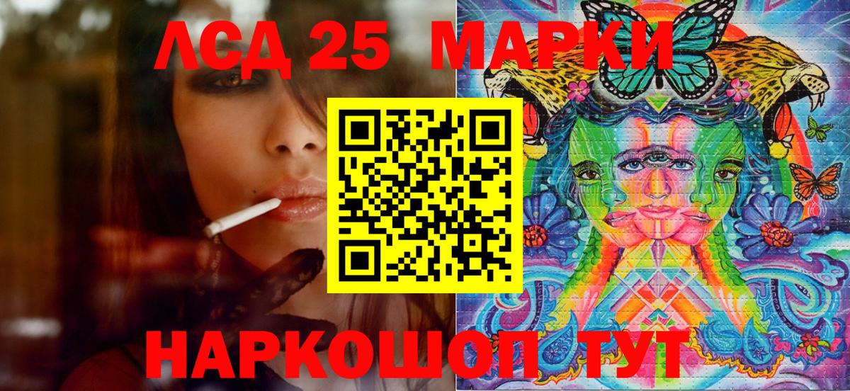 Верхняя Пышма  Марки N-bome 1,8мг  Марки N-bome 1,8мг  Вход с VPN 